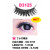All-Belle Premium Handmade Eyelash D3125 - (10pairs)